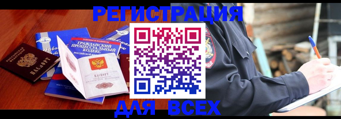 регистрация для дет. сада в Гусеве
