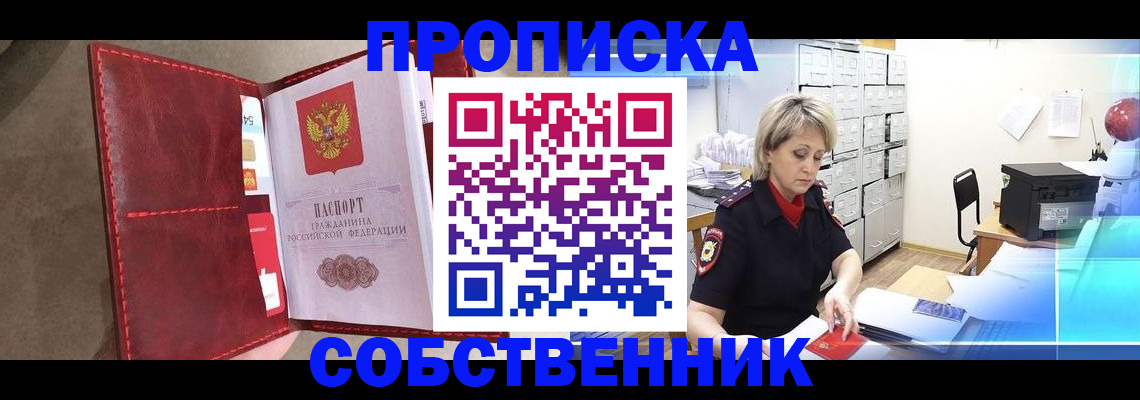 форма 3 в Гусеве