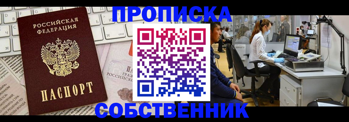 форма 3 в Гусеве