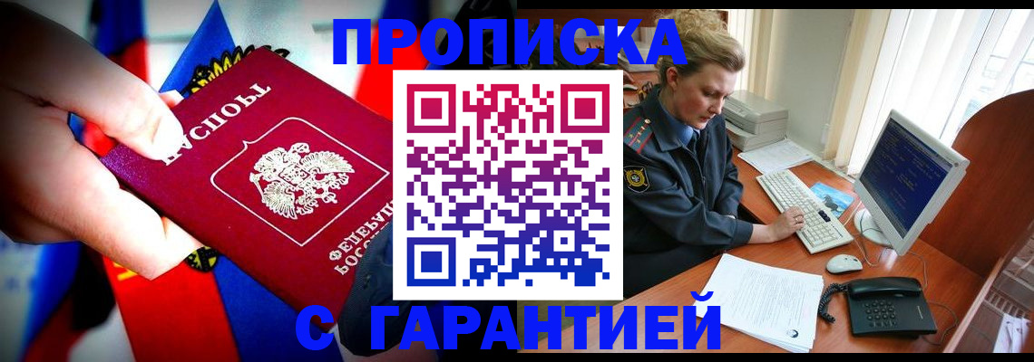 регистрация для дет. сада в Гусеве